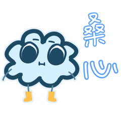 天氣的心情留言