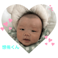 enachan_20250112161441