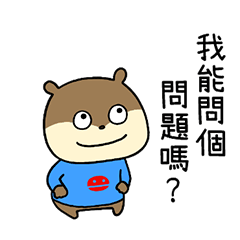 Curious "KONEZUMI" Taiwan Version