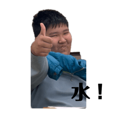 水牛ㄑㄧˊㄙㄣ