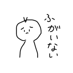 yuki_20250112183848