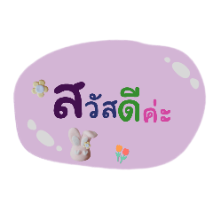 moon_20250112211528