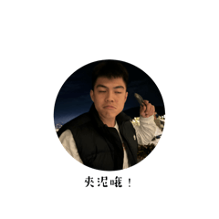 Eddiepartone
