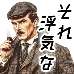 Japanese detective stickers