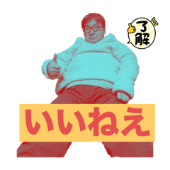Kana_20250112170727