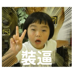 魏魏4