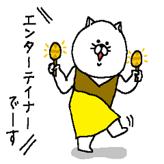 Cat sticker!(esfp)