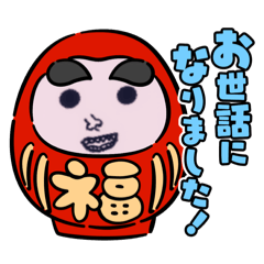 Chan_20250111171028