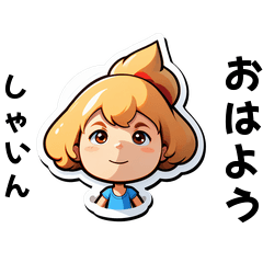 shiyain-san's sticker by Tsukusuta d-Qc