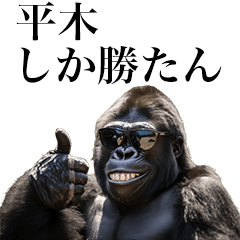 [Hiraki] Funny Gorilla stamp to send