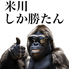 [Yonegawa] Funny Gorilla stamp to send