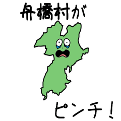 Funahashi Village Slime Sticker_16322