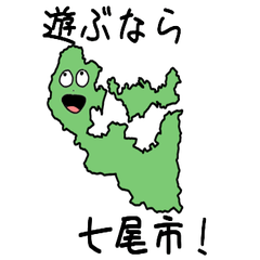 Nanao City Slime Sticker_17203