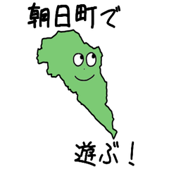 Asahi Town Slime Sticker_17201