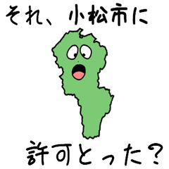 Komatsu City Slime Sticker_17204