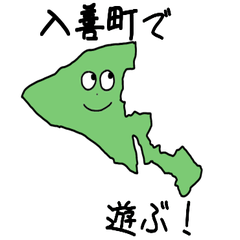 Nyuuzen Town Slime Sticker_16343