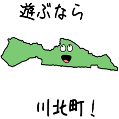 Kawakita Town Slime Sticker_17360