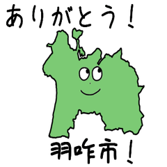 Hakui City Slime Sticker_17209