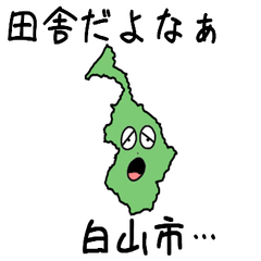 Hakusan City Slime Sticker_17211