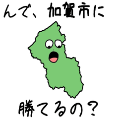 Kaga City Slime Sticker_17207