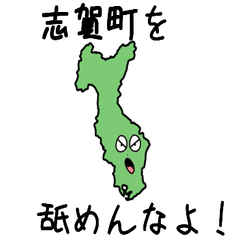 Shika Town Slime Sticker_17386