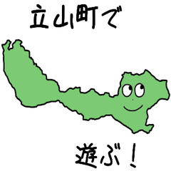 Tateyama Town Slime Sticker_16340