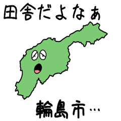 Wajima City Slime Sticker_17205