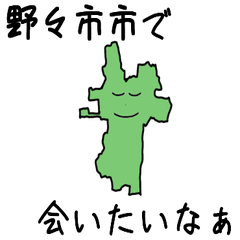 Nonoichi City Slime Sticker_17320