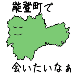 Noto Town Slime Sticker_18201