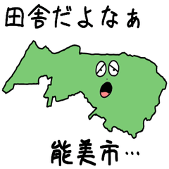 Nomi City Slime Sticker_17212