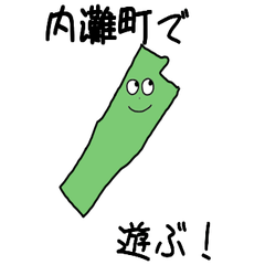 Uchinada Town Slime Sticker_17380