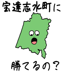 Houdatsushimizu Town Slime Sticker_17400