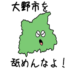 Oono City Slime Sticker_18206