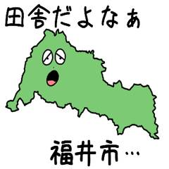 Fukui City Slime Sticker_18202