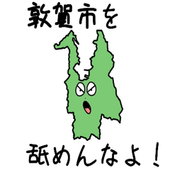 Tsuruga City Slime Sticker_18204