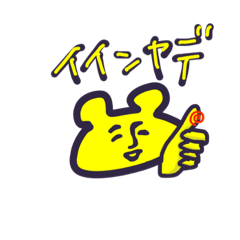 *aya*_20250112124503