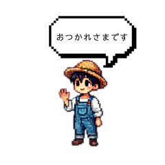 Farmer Life Greeting RPG