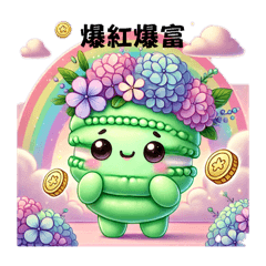 招財仙寶 Lucky Cactus Treasure