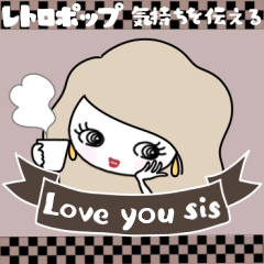 Love you sis! Every day greeting.