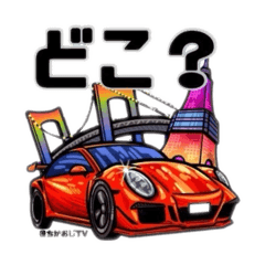 ちかおじTVスタンプ