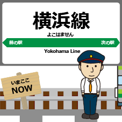 Yokohama Line East Japan Animated Train