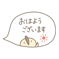 Cute Dinosaurs -Speech bubbles 2-