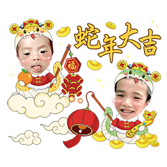 Haohao Qingqing sends blessings for Year