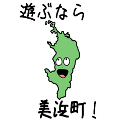 Mihama Town Slime Sticker_18480