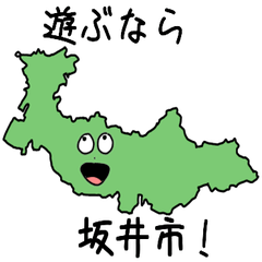 Sakai City Slime Sticker_18320