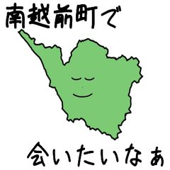 Minamiechizen Town Slime Sticker_18420