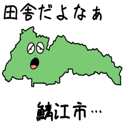 Sabae City Slime Sticker_18208