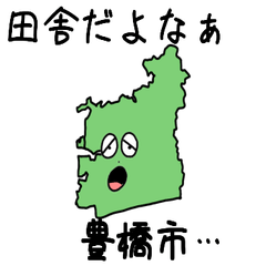 Toyohashi City Slime Sticker_23202