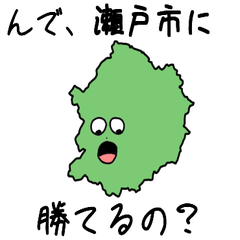 Seto City Slime Sticker_23205