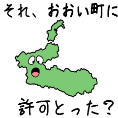 Ooi Town Slime Sticker_18500